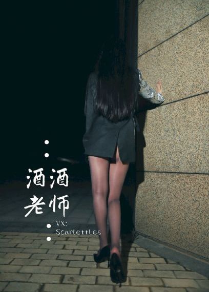 女人的村庄